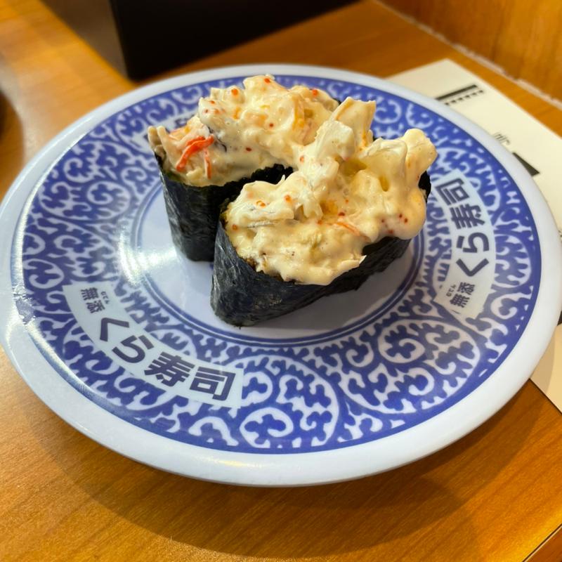 シーフードサラダ(無添 くら寿司 今治店)