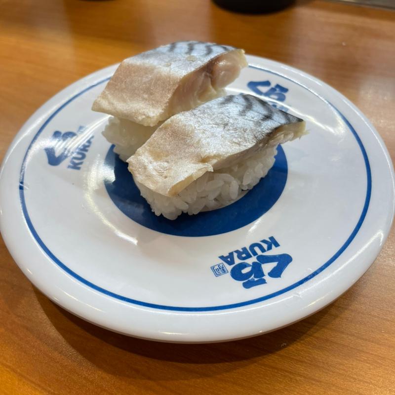 肉厚とろ〆さば(無添 くら寿司 今治店)