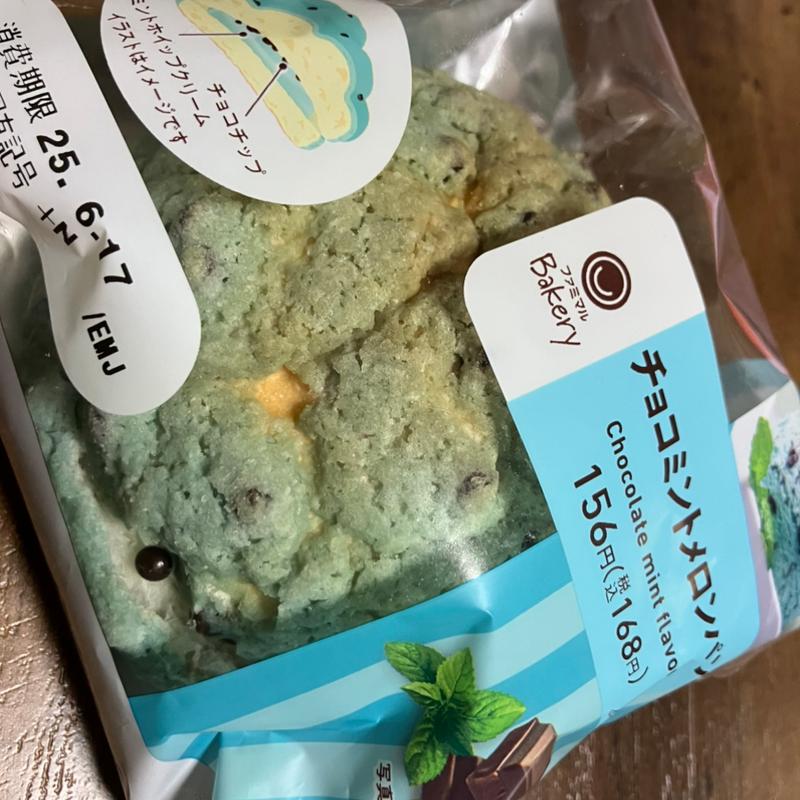 チョコミントメロンパン(ファミリーマート富田林向陽台店)
