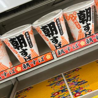 朝すば(ファミリーマート 那覇若松店 （FamilyMart）)