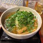 冷たい山椒肉中華(肉そば家 笑梟 （ふくろう）)