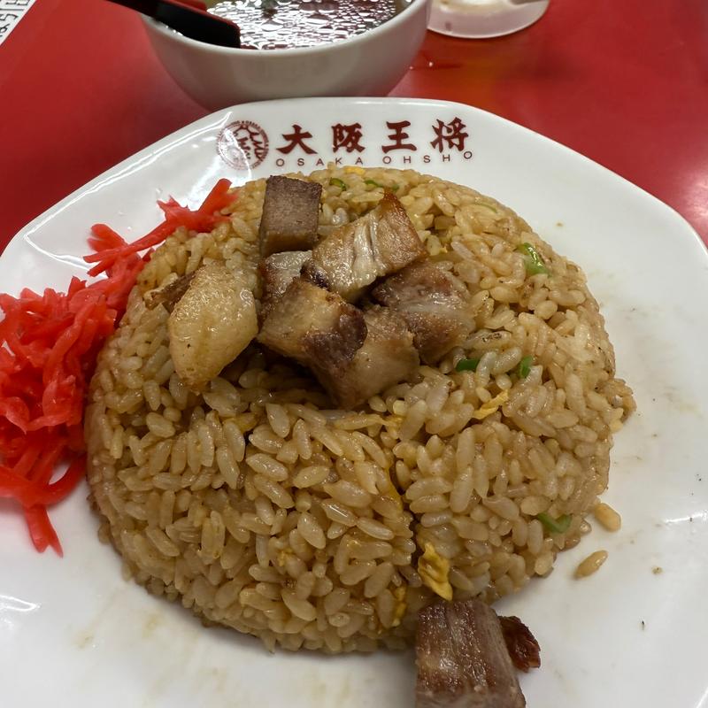 焼豚チャーハン(大阪王将 千歳船橋店)