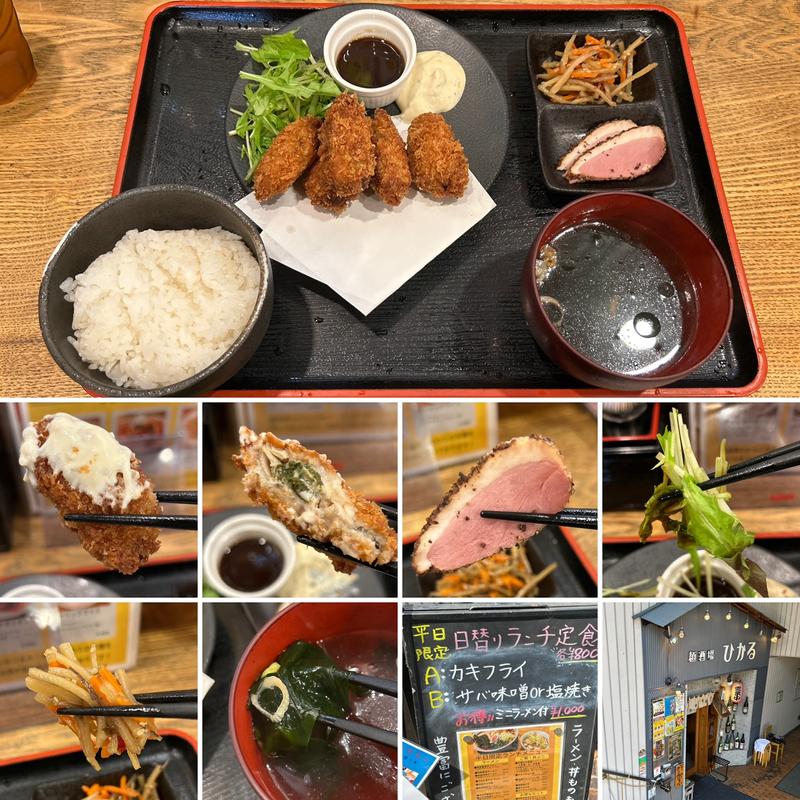 日替りランチ定食A(麺と創作料理居酒屋『麺酒場 ひかる』)