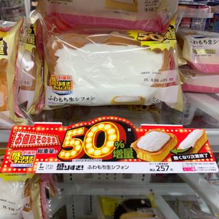 Uchi Cafe 盛りすぎ！ふわもち生シフォン(ローソン 常盤台四丁目店)