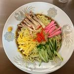 冷やし中華