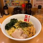 油そば（大）