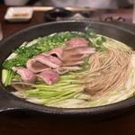 フランス鴨セリ根鍋