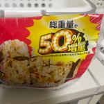 チャーシューマヨネーズおにぎり