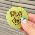 鎌倉焼