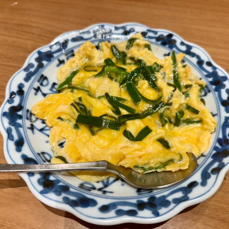 ニラ玉(元祖低価格 満天酒場 自由が丘店)