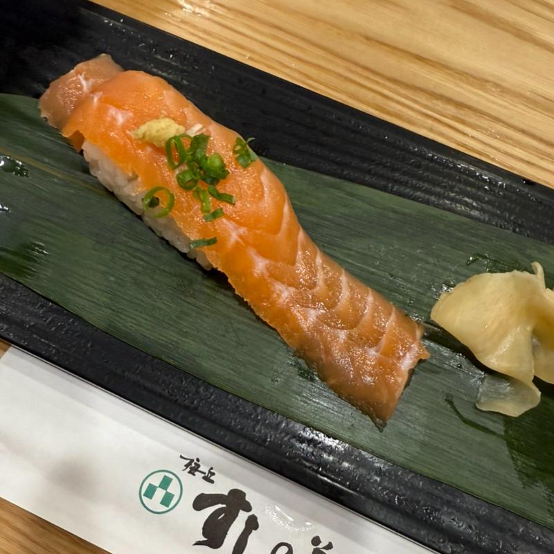 生サーモン(すしの美登利 旬 代々木上原店)