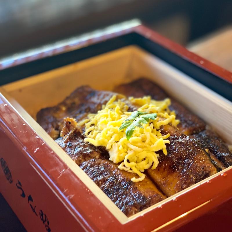 (うなぎ創作料理 うな昭)