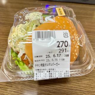 チキン南蛮タルタルバーガー(イトーヨーカドー 曳舟店)