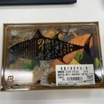 魚屋の海 苔 弁 当 （ 鮭 ）(ベルマートキヨスクJRゲートタワー)
