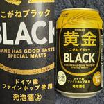CAINZ・黄金STRONG・BLACK・5%