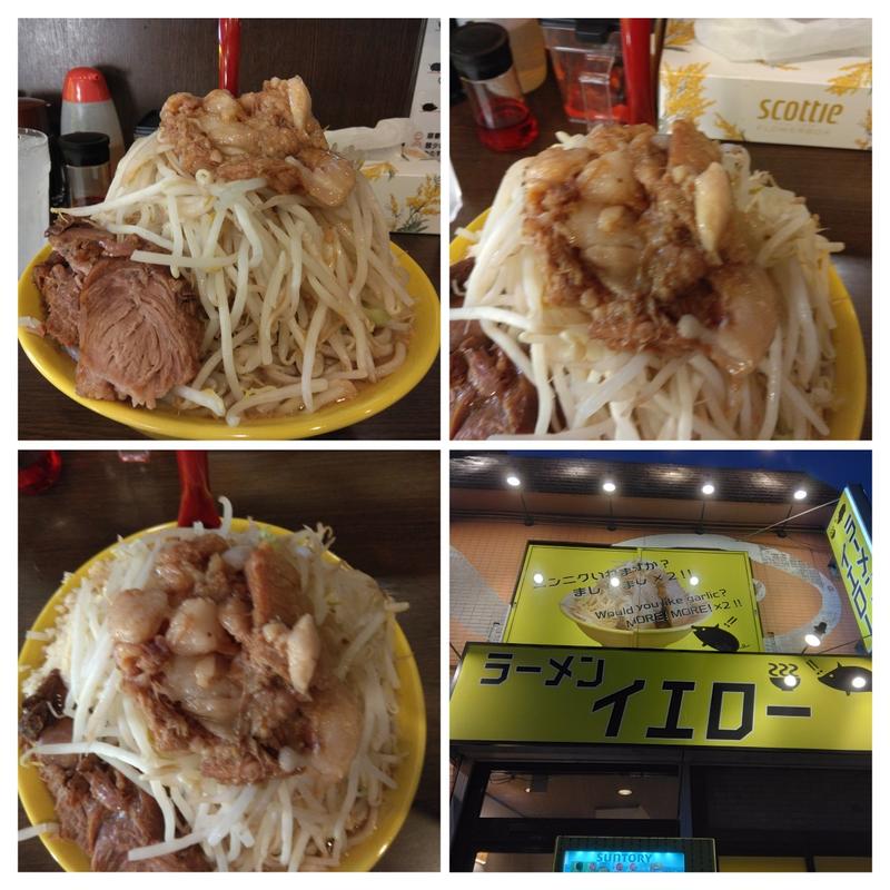 小ラーメン(ラーメンイエロー狛江店)