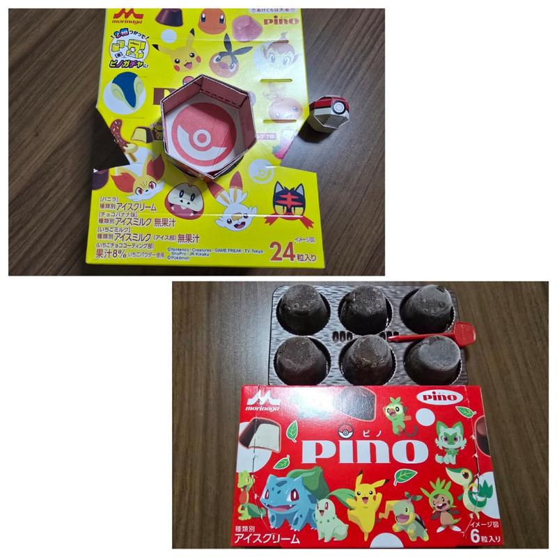 pino(コープみらい コープ市川店)