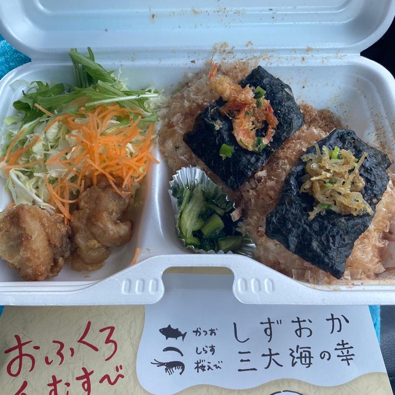 おふくろ手むすび弁当(けずりぶし工房 道の駅 富士 (上り))