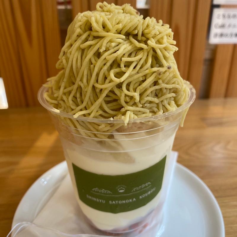 モンブランパルフェ(信州里の菓工房 善光寺仲見世店)