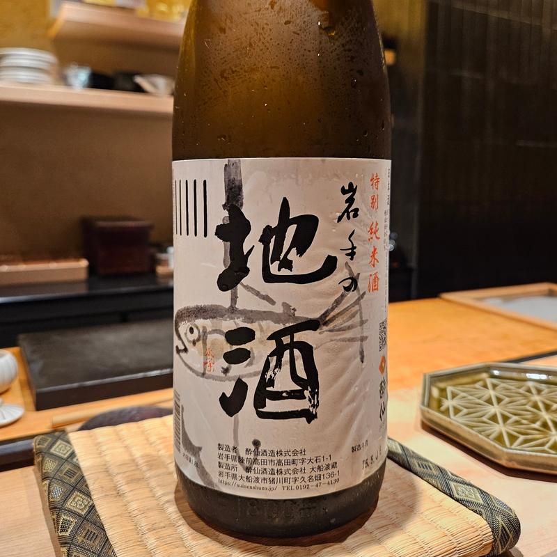 岩手「酸仙 特別純米酒」(鮨 若尊)