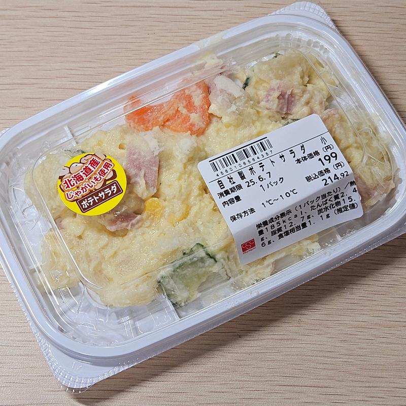 自社製ポテトサラダ(オリンピック 朝霞台店)