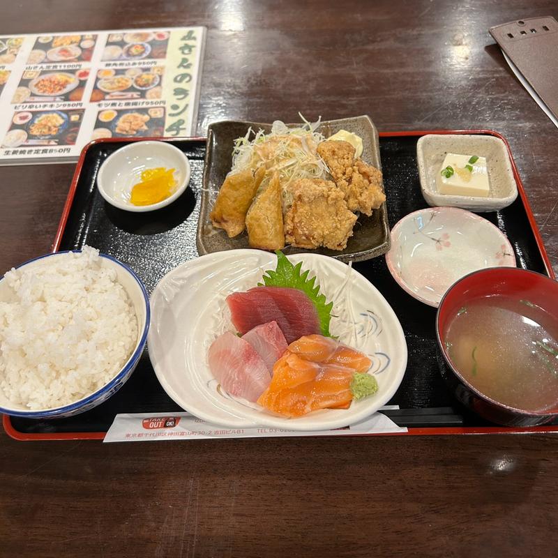 山さん定食(山さん 居酒屋 神田)