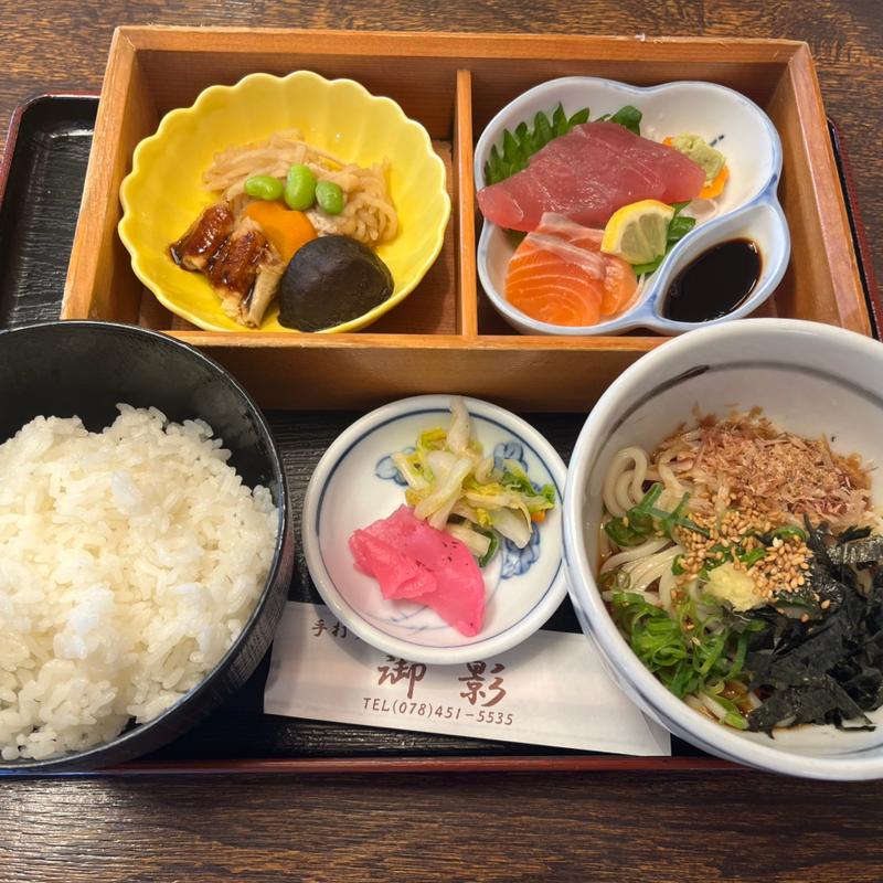 小鉢定食(手打ちうどん 御影)