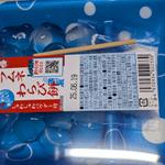 ラムネわらび餅