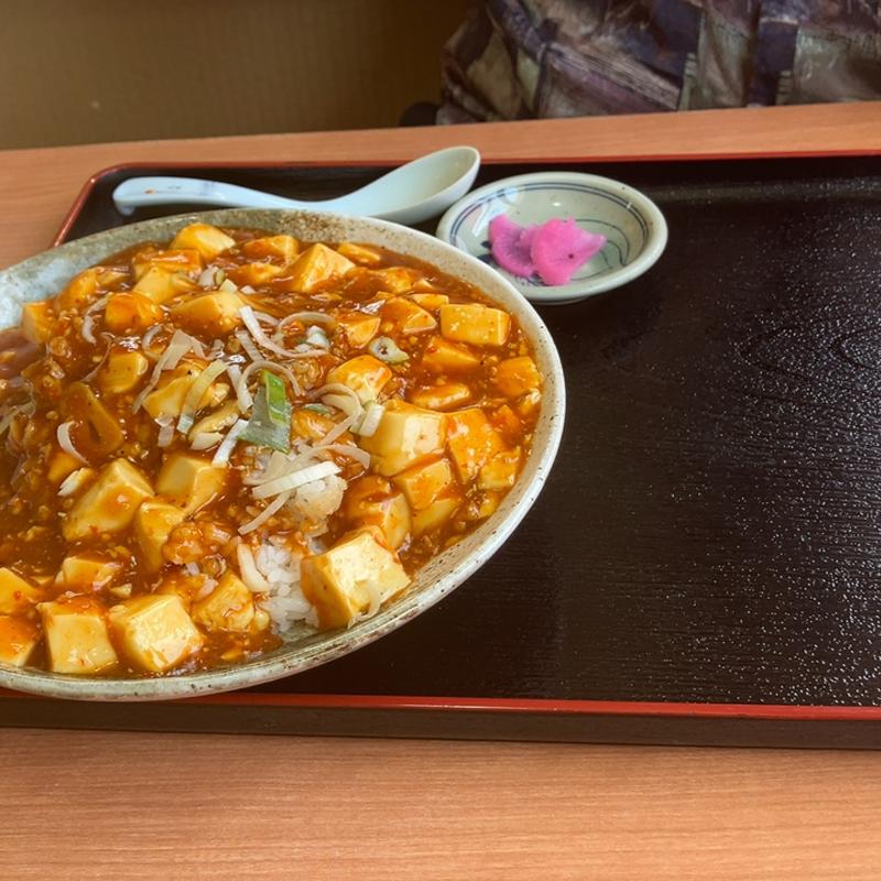 麻婆豆腐丼(台湾料理 吉祥 下石田店 )