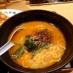 担々麺