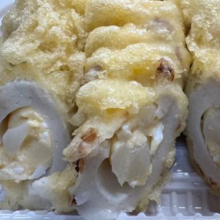 ちくわポテサラ天（4本入）(エーコープ くにとみ店 )