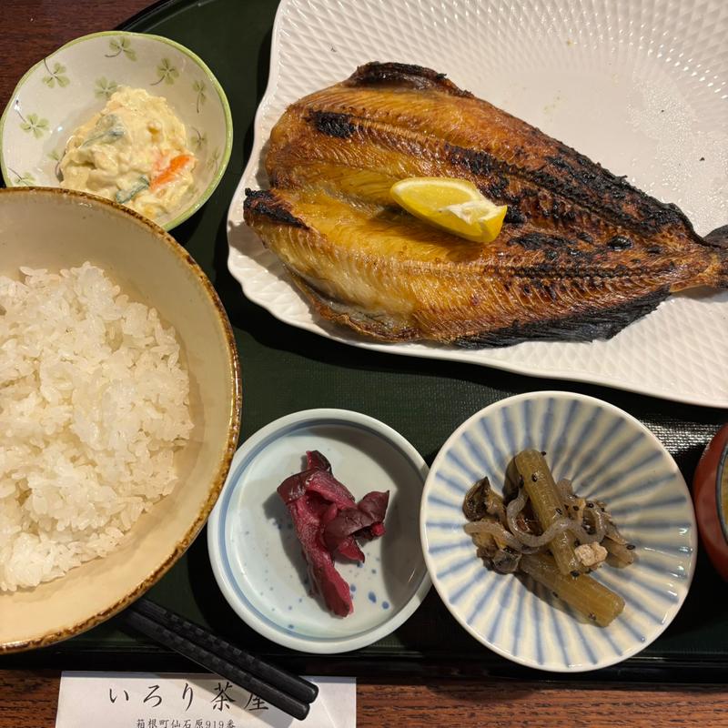 ほっけの塩焼き定食(いろり茶屋 )