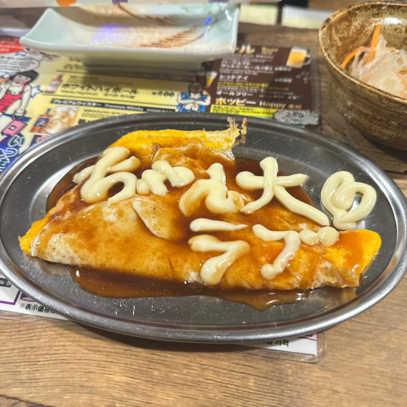 お好み焼き(スーパージャップ)