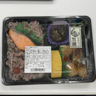 六穀幕の内弁当(ベルマートキヨスクJRゲートタワー)