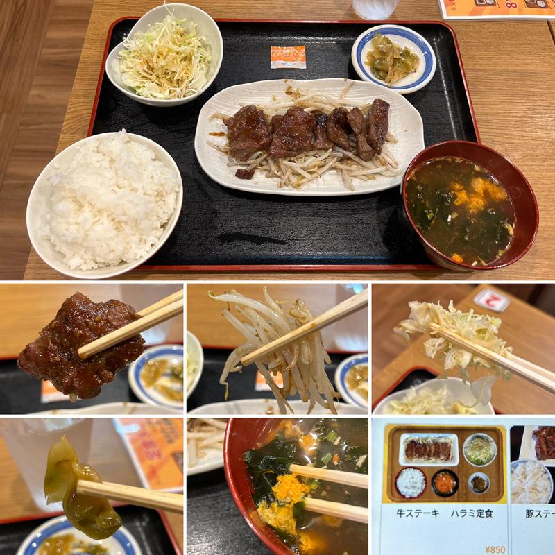 牛ステーキ ハラミ定食(第一居酒屋)