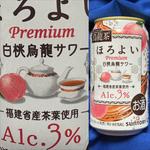 SUNTORY・ほろよい・白桃烏龍サワー