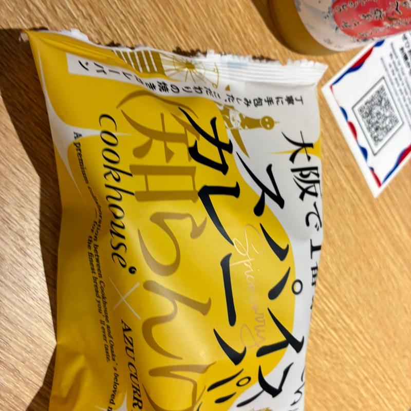 カレーパン(好きやねん大阪フードコート EAST SIDE)