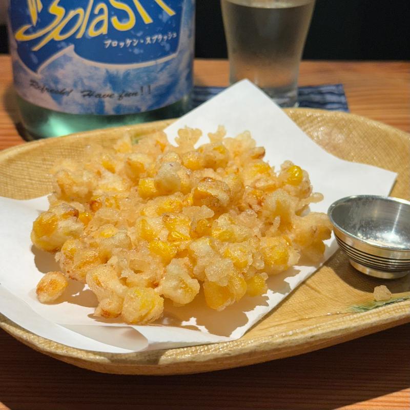 とうもろこしのかき揚げ(SAKEと肴 智くら)