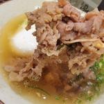 肉すい