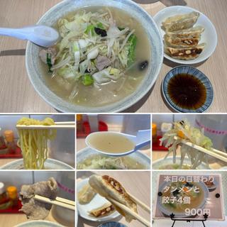 本日の日替り