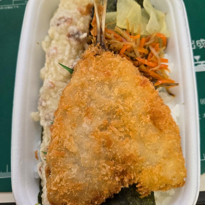 アジフライのりタル弁当(ほっともっと 太田下小林店)