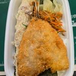 アジフライのりタル弁当