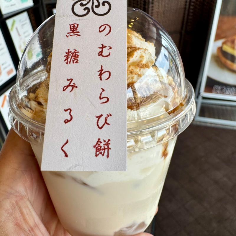 飲むわらび餅(黒みつ)(松原の片桐製菓 )