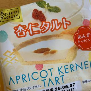 杏仁タルト(食品館アプロ もず店)