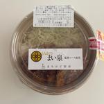 三元豚の厚切りロースカツ丼