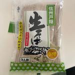 生そば