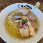 特製魚介塩そば
