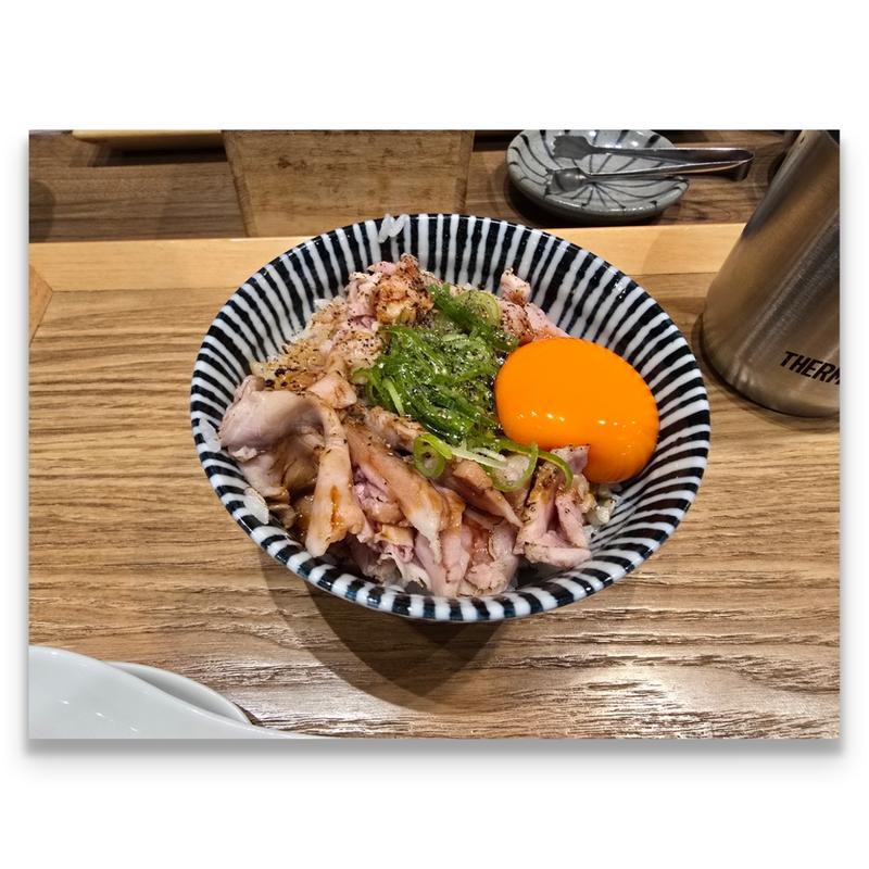 炙りレアチャーシュー丼(おダシと銀しゃり 中華そば 無作)