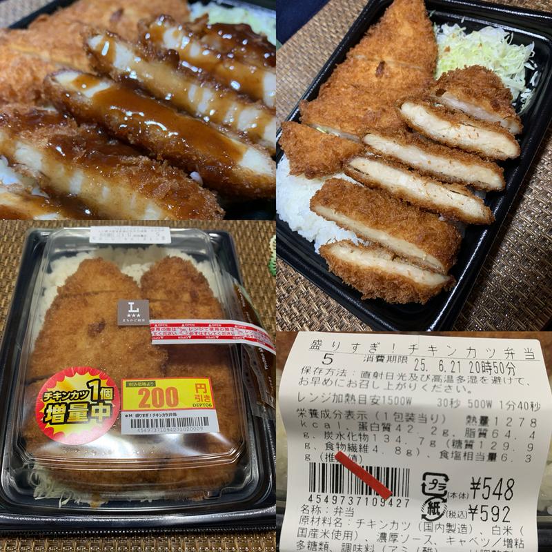 盛りすぎ！チキンカツ弁当(ローソン 常盤台四丁目店)
