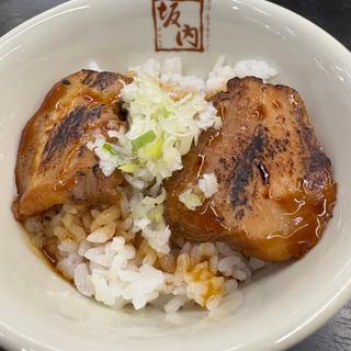 ミニチャーシュー丼
